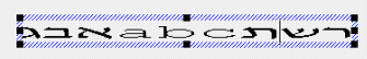 Hebrew
word with cursor placed after the second character from the right
to illustrate in-place editing at run time.